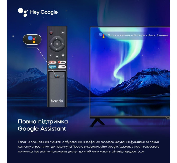 LED-телевізор Bravis 43K6000U  (6999004)