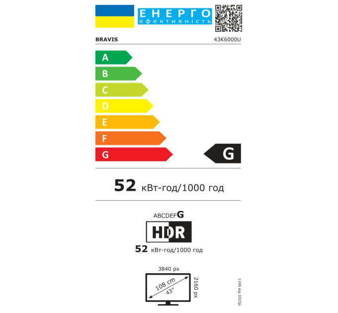 LED-телевізор Bravis 43K6000U  (6999004)