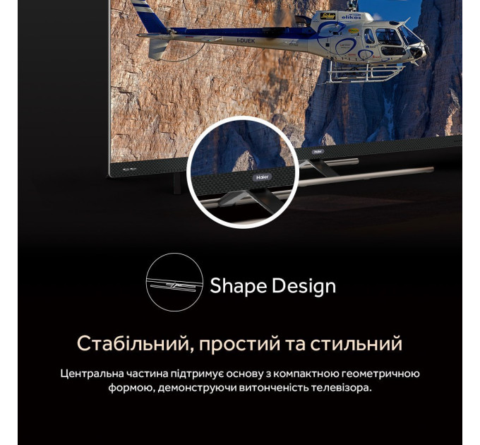 LED-телевізор Haier H55S900UX  (7006312)