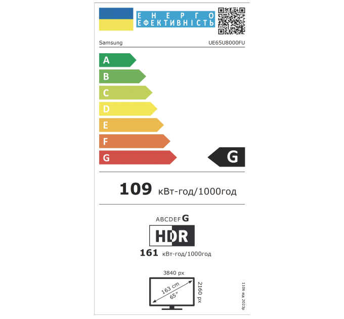 LED-телевізор Samsung UE65U8000FUXUA  (7101139)