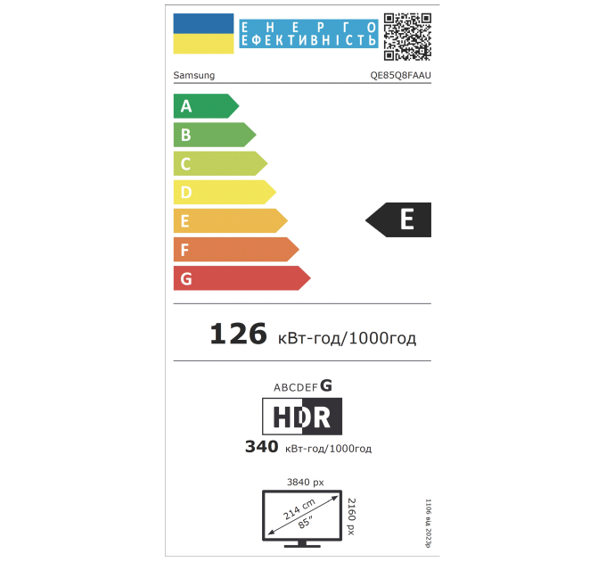 LED-телевізор Samsung QE85Q8FAAUXUA  (7101175)