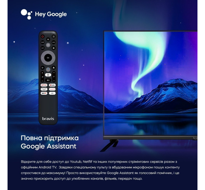 LED-телевізор Bravis 50K7000Q  (7108617)
