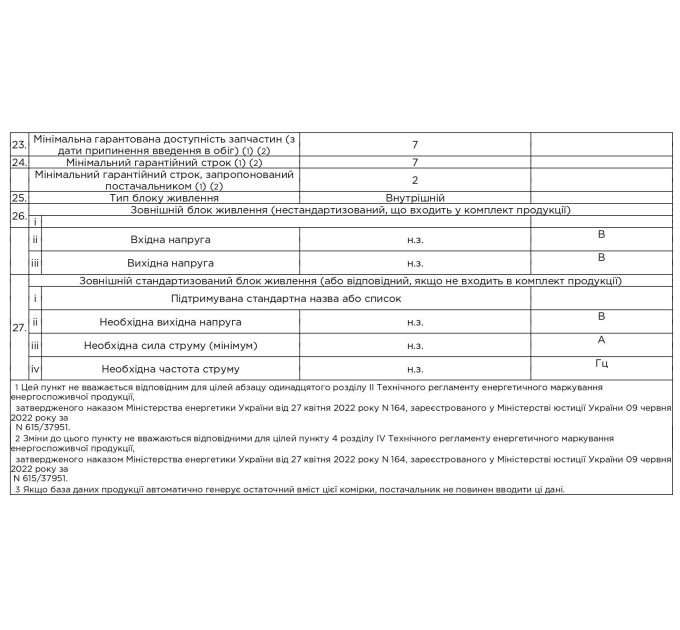 LED-телевізор Haier H55K85FUX  (7133341)