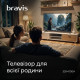 LED-телевізор Bravis 32K4100H  (7134811)
