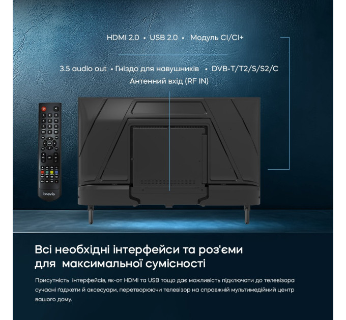 LED-телевізор Bravis 32K4100H  (7134811)