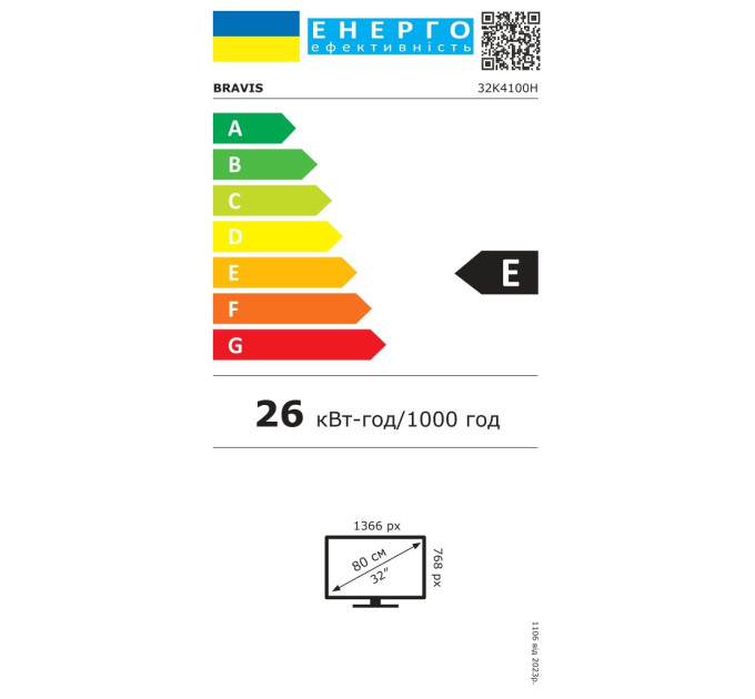 LED-телевізор Bravis 32K4100H  (7134811)