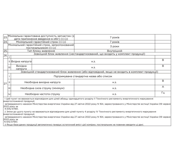 Телевізор ERGO 40JFQ7500 (7221380)