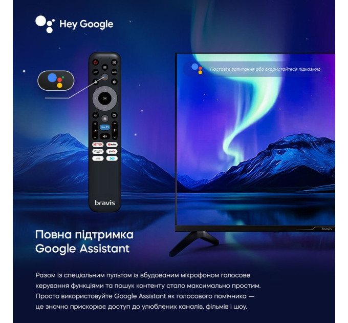 LED-телевізор Bravis 32L5000H  (7221382)