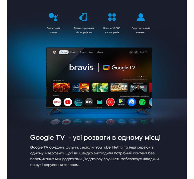 LED-телевізор Bravis 43L7000Q  (7221383)