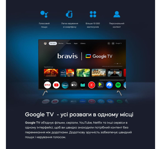 LED-телевізор Bravis 50L7000Q  (7228517)