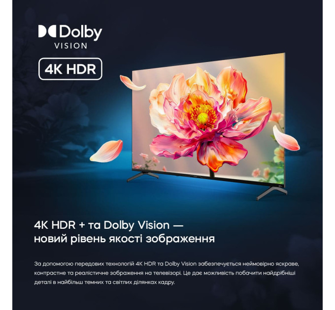 LED-телевізор Bravis 50L7000Q  (7228517)