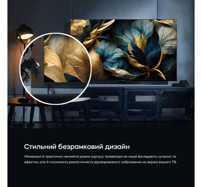 LED-телевізор Bravis 50L7000Q  (7228517)