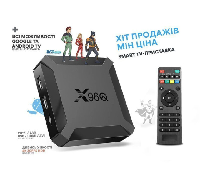 Смарт приставка X96Q 2/16 Gb + Виносний IR-приймач для пульта
