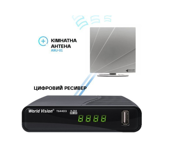 Комплект | ТВ Ресівер World Vision T644D3 FM з антеною ARU-01