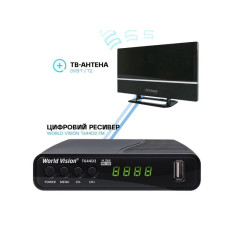 Комплект Цифровий ресивер World Vision T644D2 FM, Внутрішня антена SRTANT30 (DVB-T/T2)