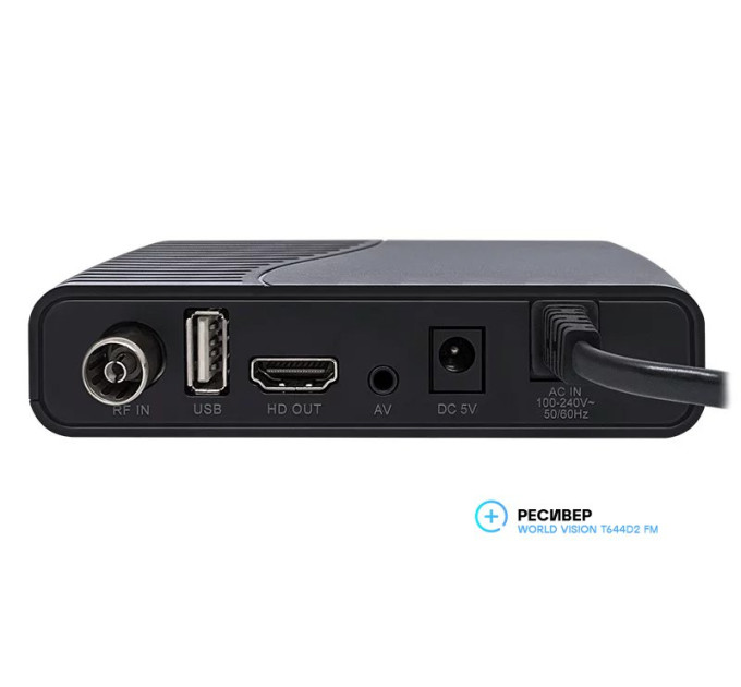 Комплект Цифровий ресивер World Vision T644D2 FM, Внутрішня антена SRTANT30 (DVB-T/T2)