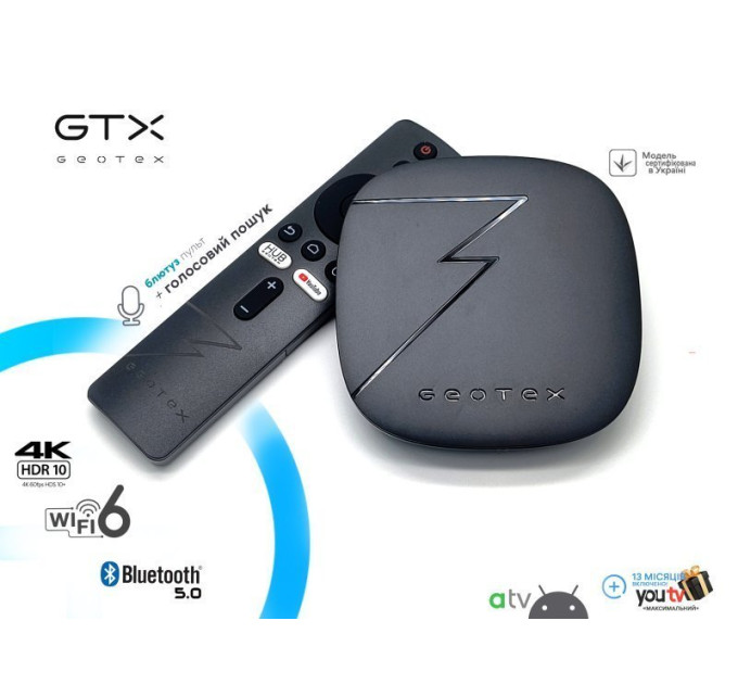 Комплект Geotex GTX-R3i Lite + Пакет Кіно та ТБ 13 міс.