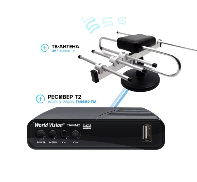 Комплект | World Vision T644M2 c Антенной Т2 - Волна 2