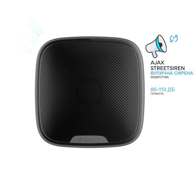 Вулична сирена Ajax StreetSiren Black