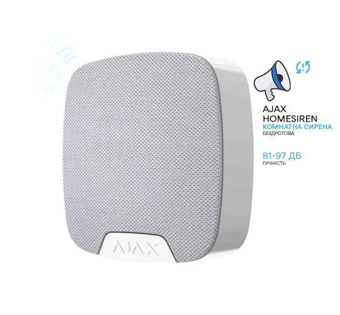 Комнатная сирена Ajax HomeSiren White
