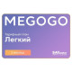 Тариф Легкий від Megogo 3 міс.