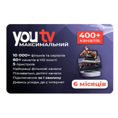 Тариф Максимальний YOUTV на 6 міс.