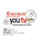 Тариф Максимальный YouTV на 6 месяцев