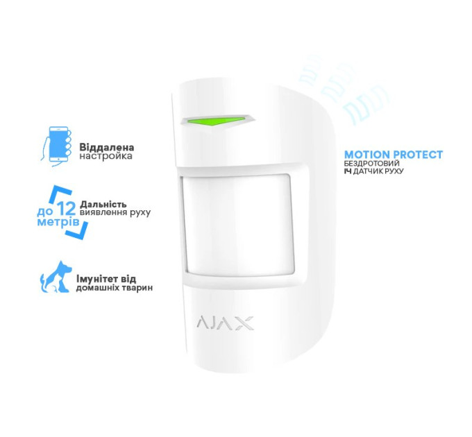 Комплект Ajax StarterKit Plus White