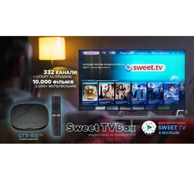 Смарт приставка Sweet TV Box (180 днів пакет L)