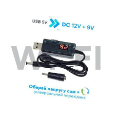 Кабель питания от Power Bank USB 5V - DC 9V/12V  универсальный для Wi-Fi роутера, повышающий с переключателем напряжения (3.5 х 1.35 и 5.5 х 2.55)