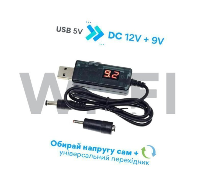 Кабель питания от Power Bank USB 5V - DC 9V/12V  универсальный для Wi-Fi роутера, повышающий с переключателем напряжения (3.5 х 1.35 и 5.5 х 2.55)