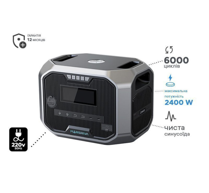 Зарядна станція Marsriva MP12 (1310 Вт/г) 1200W ДБЖ, LiFePO4, Bluetooth (вітрина)