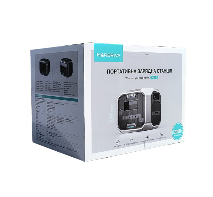 Зарядна станція Marsriva MP12 (1310 Вт/г) 1200W ДБЖ, LiFePO4, Bluetooth (вітрина)