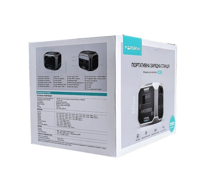 Зарядна станція Marsriva MP12 (1310 Вт/г) 1200W ДБЖ, LiFePO4, Bluetooth (вітрина)
