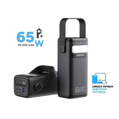 PowerBank для ноутбука ROMOSS 65W Pro (40000 mAh / 148 Wh, QC 4.0, Power Delivery)