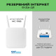 4G Wi-Fi router MC-116B (аккум.)