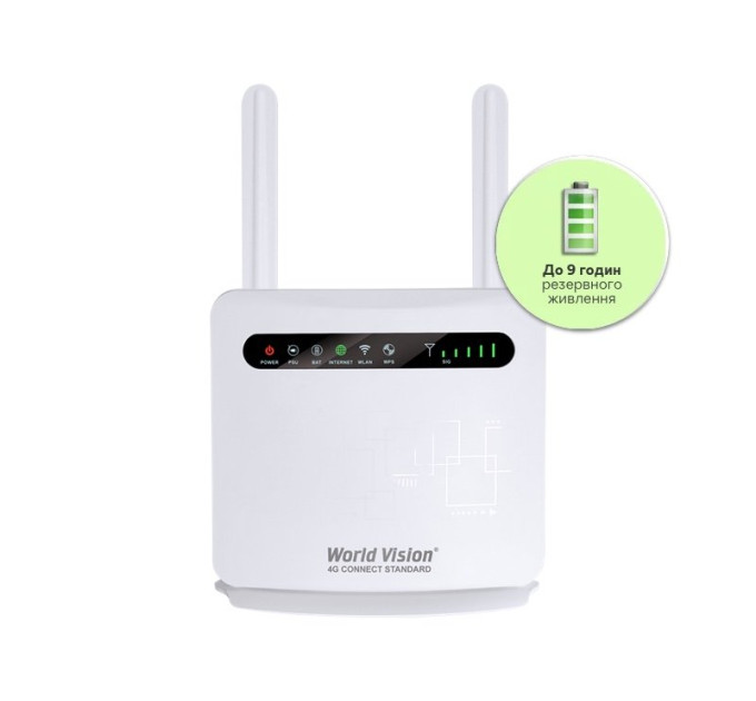 4G Wi-Fi роутер з акумулятором World Vision CONNECT STANDARD