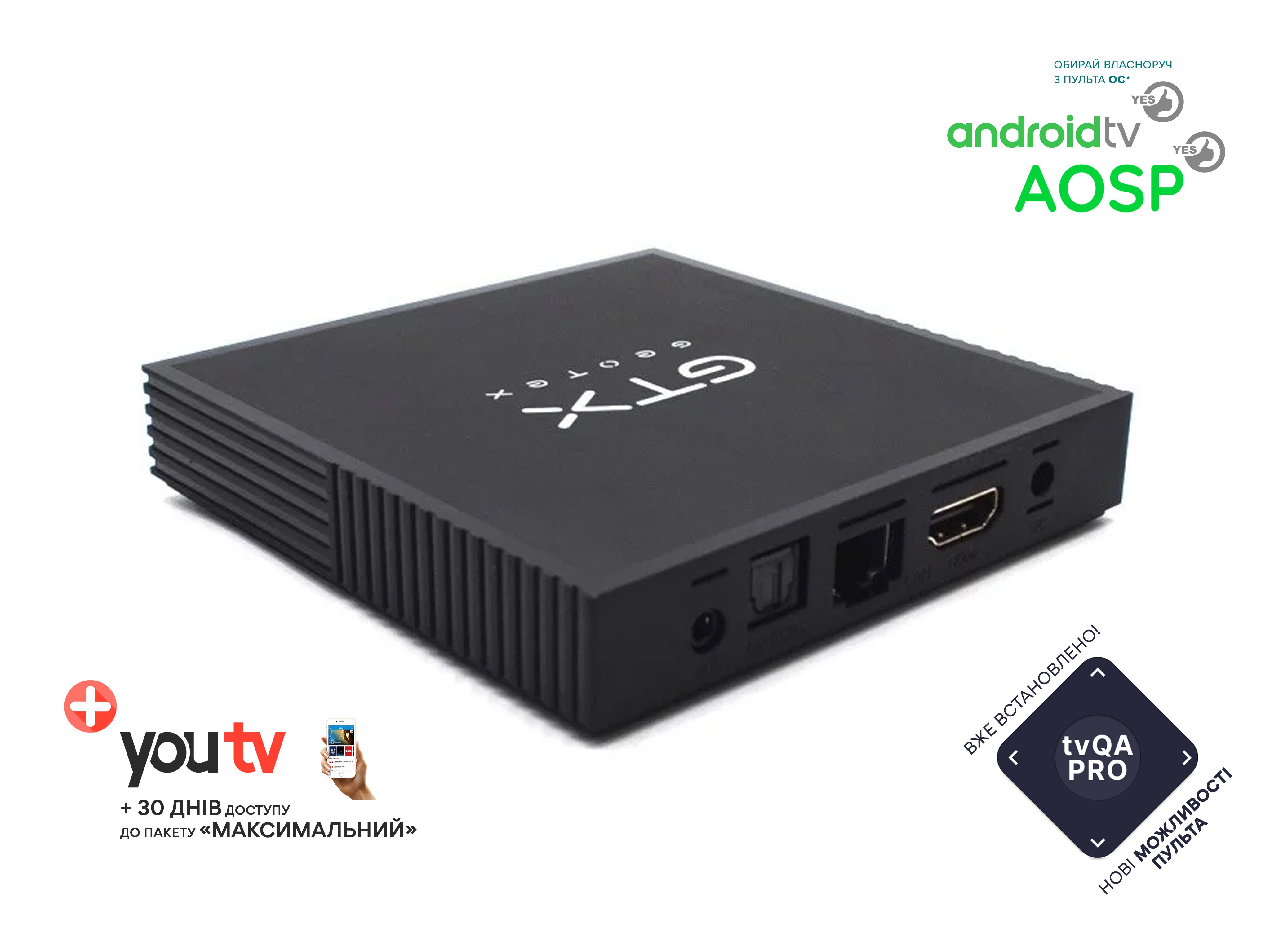 [Банер з інформацією про подарункову передплату на YouTV]