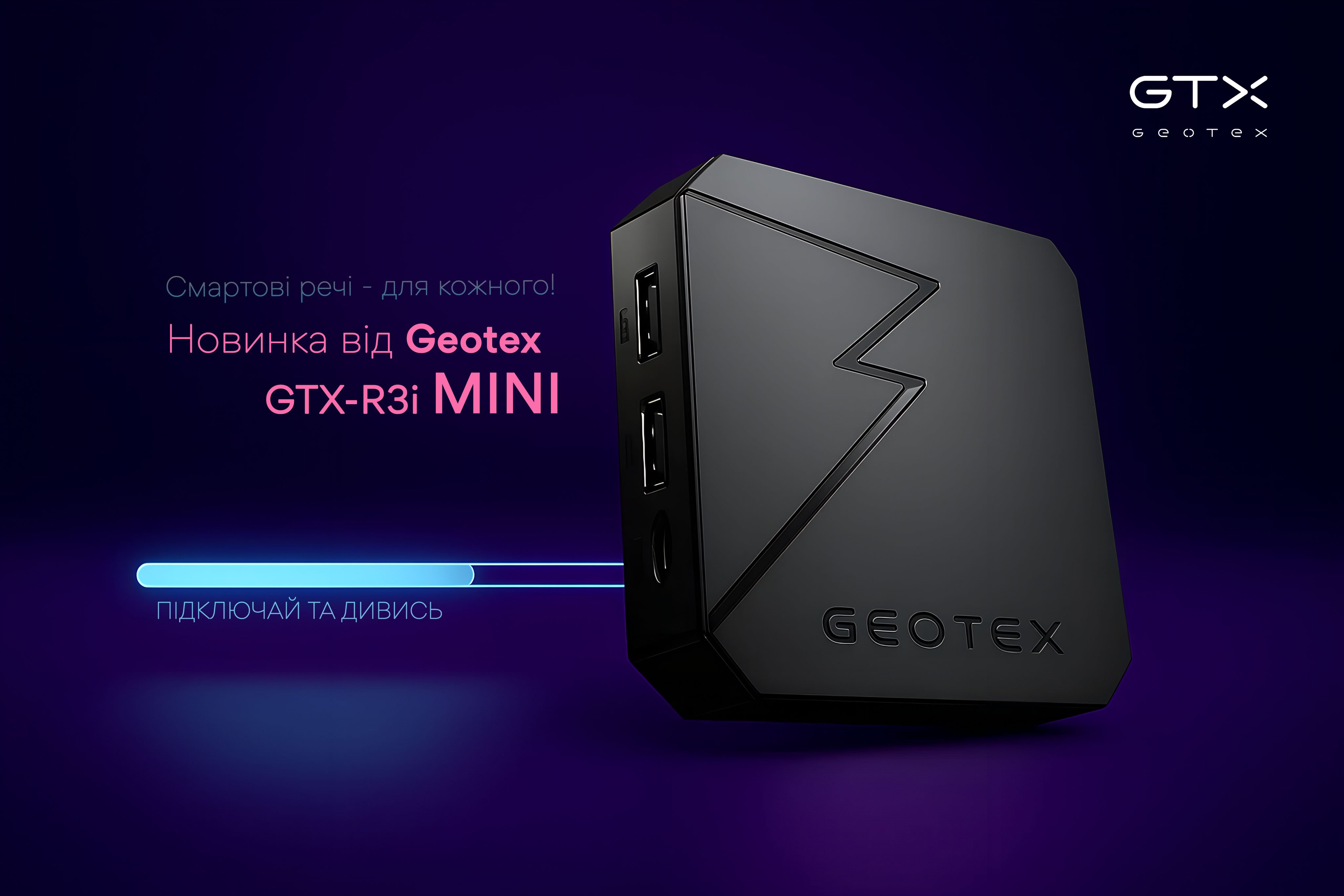 Geotex smart tv box ua new R3i mini